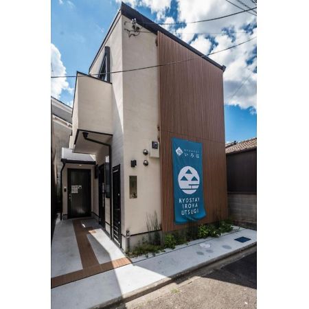 Kyostay Iroha Soragi 2 - Vacation Stay 04182V Kyoto Exterior photo