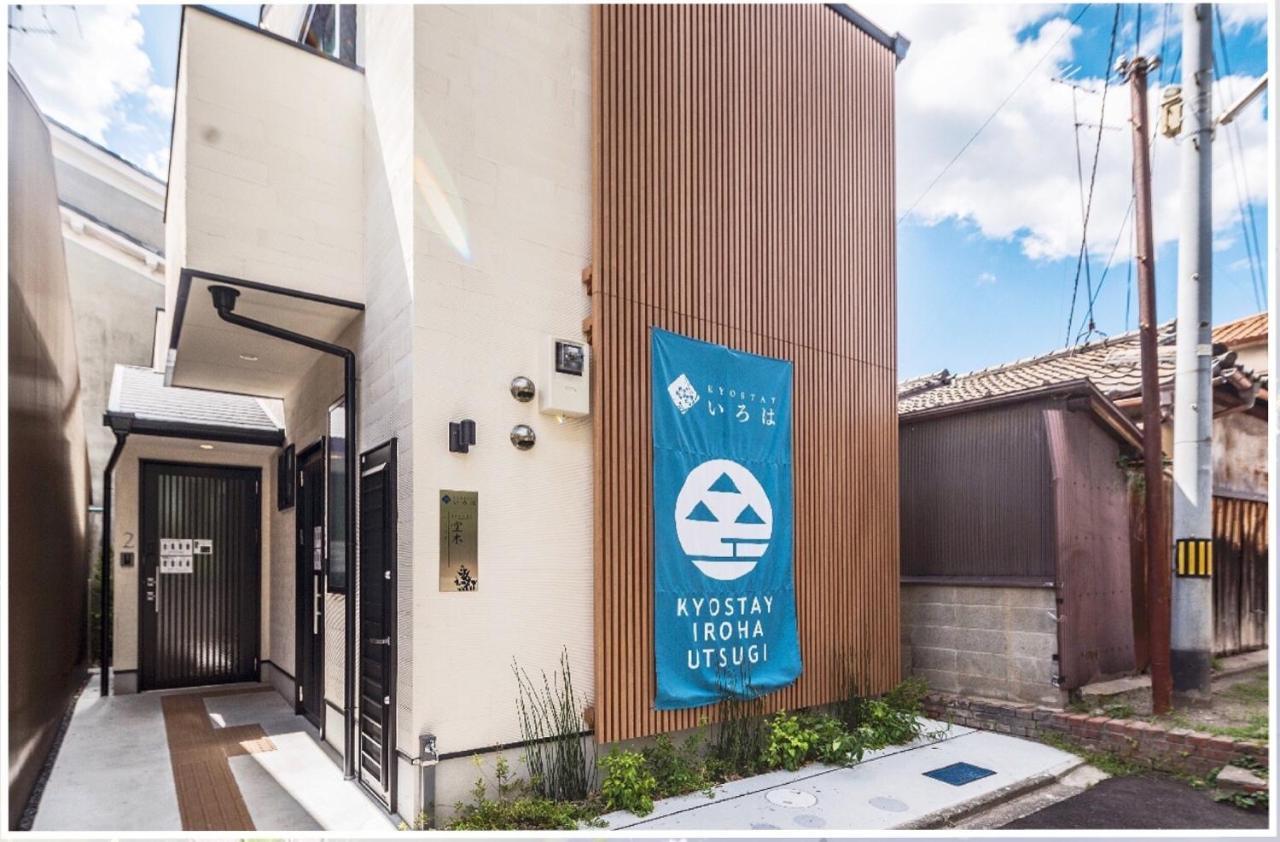 Kyostay Iroha Soragi 2 - Vacation Stay 04182V Kyoto Exterior photo